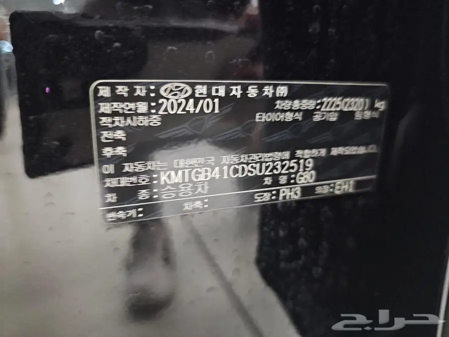 G80 (بنزين) 2025 Signature 24