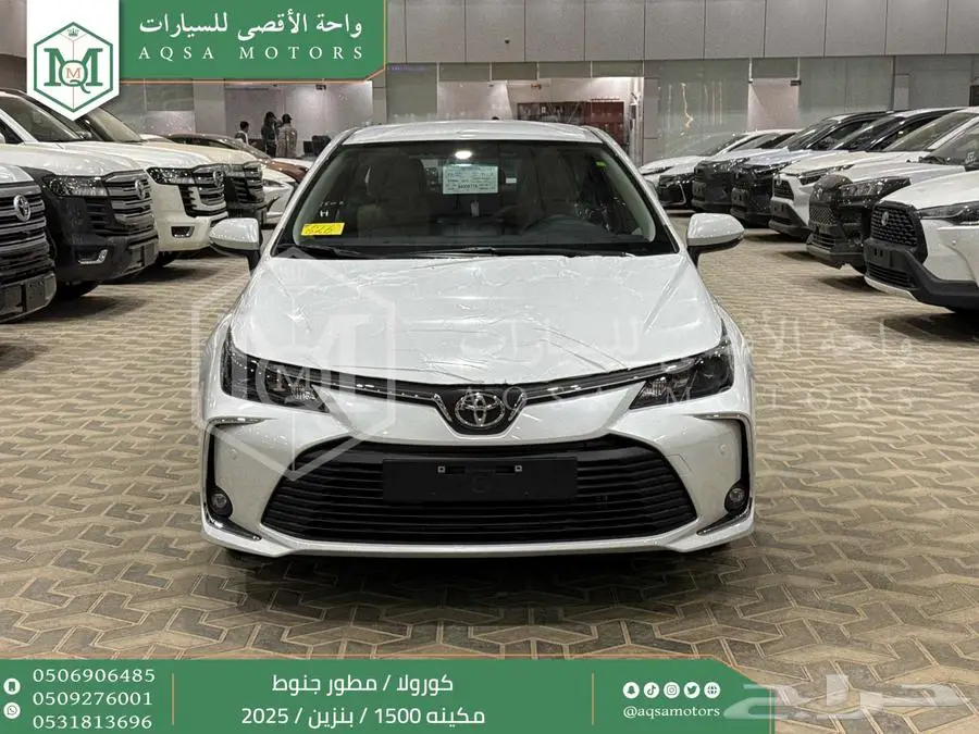 كورولا 1.5 مطور جنوط أبيض بنزين 2025 اقل سعر كاش واقساط 0