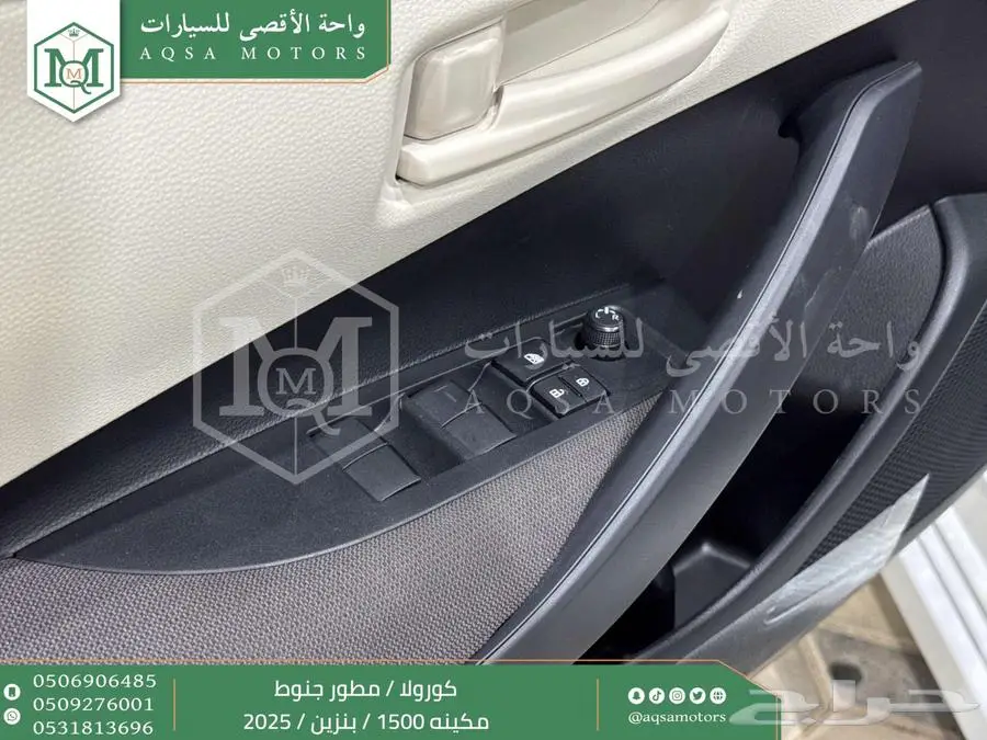 كورولا 1.5 مطور جنوط أبيض بنزين 2025 اقل سعر كاش واقساط 34