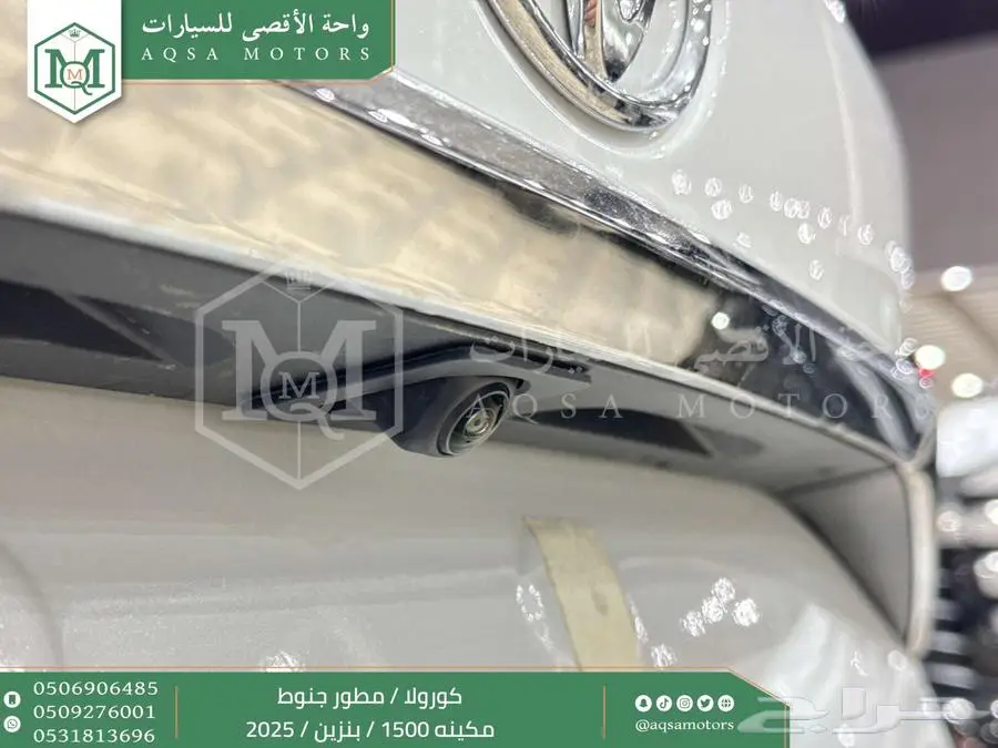 كورولا 1.5 مطور جنوط أبيض بنزين 2025 اقل سعر كاش واقساط 35