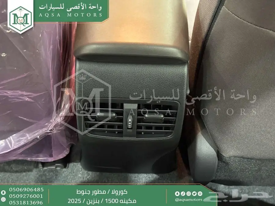 كورولا 1.5 مطور جنوط أبيض بنزين 2025 اقل سعر كاش واقساط 32