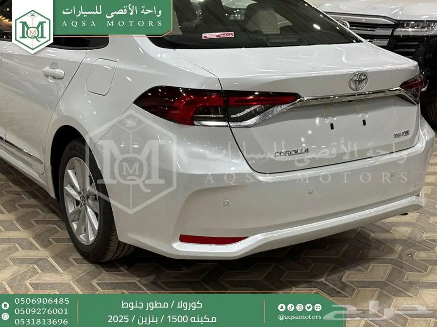 كورولا 1.5 مطور جنوط أبيض بنزين 2025 اقل سعر كاش واقساط 29