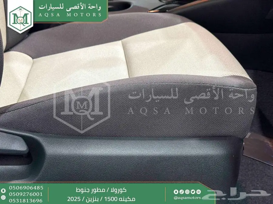 كورولا 1.5 مطور جنوط أبيض بنزين 2025 اقل سعر كاش واقساط 31