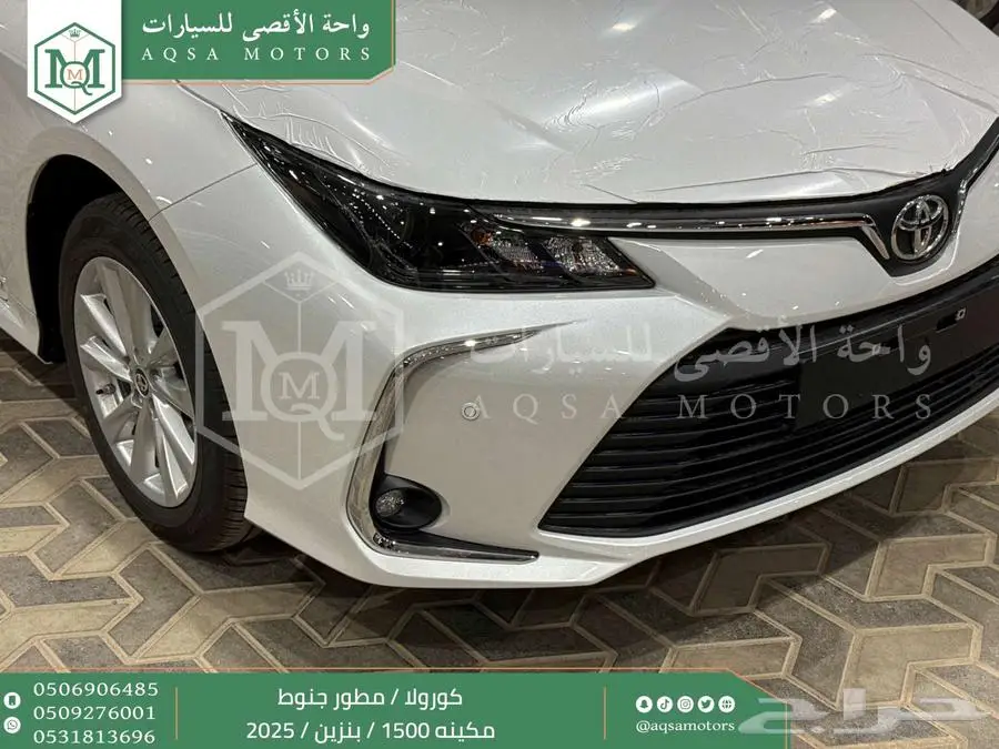 كورولا 1.5 مطور جنوط أبيض بنزين 2025 اقل سعر كاش واقساط 23