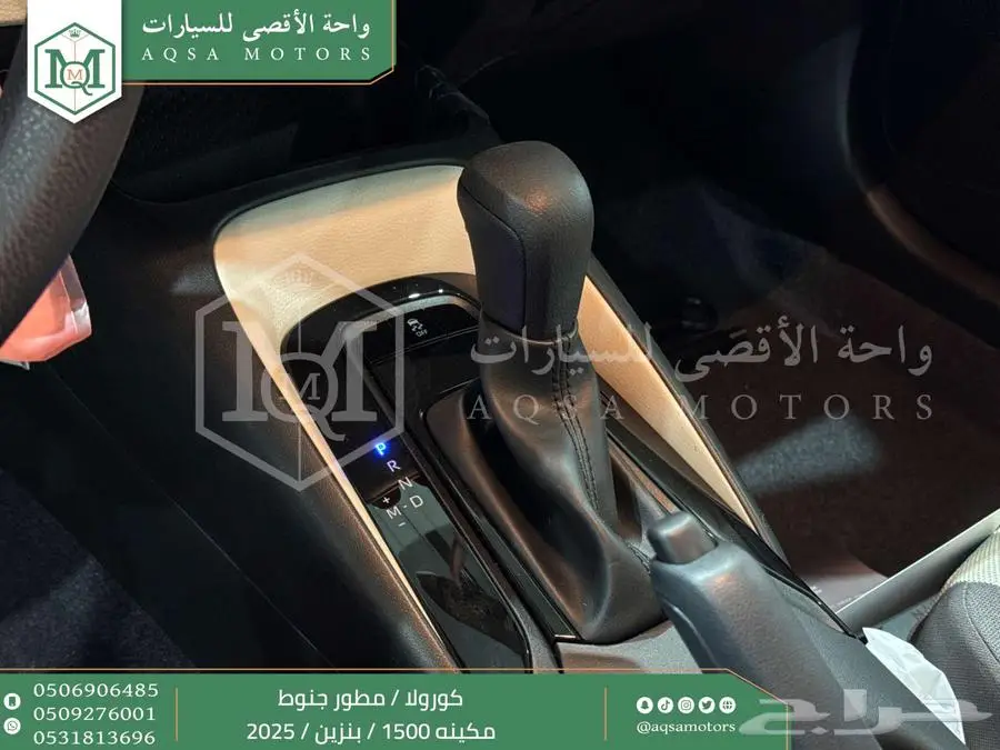 كورولا 1.5 مطور جنوط أبيض بنزين 2025 اقل سعر كاش واقساط 18
