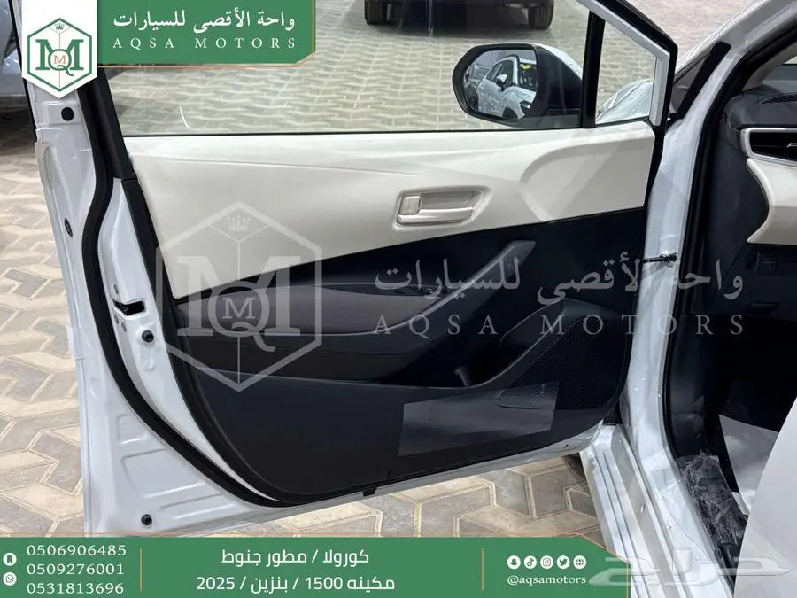 كورولا 1.5 مطور جنوط أبيض بنزين 2025 اقل سعر كاش واقساط 22