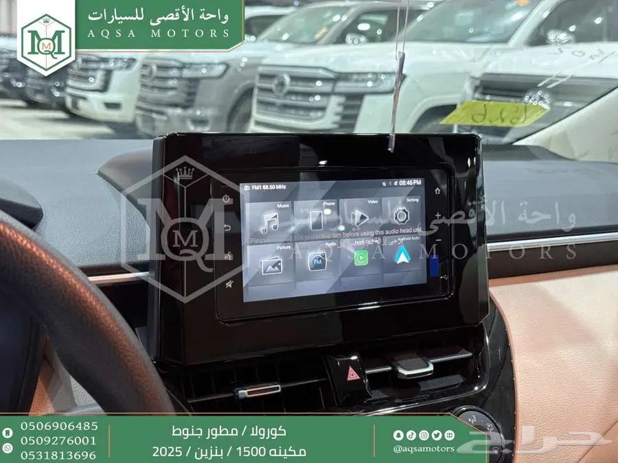 كورولا 1.5 مطور جنوط أبيض بنزين 2025 اقل سعر كاش واقساط 19