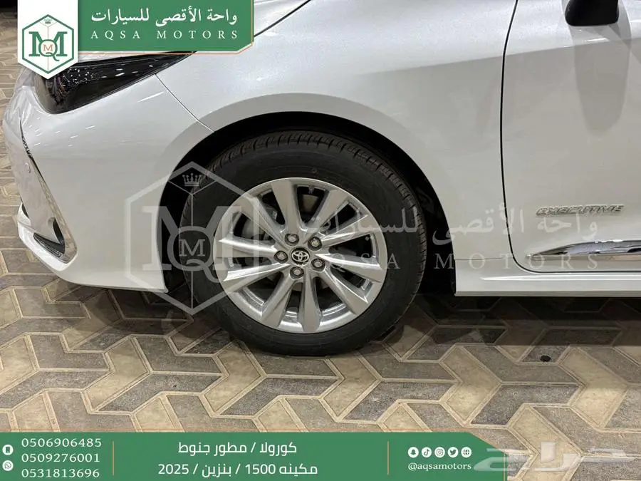 كورولا 1.5 مطور جنوط أبيض بنزين 2025 اقل سعر كاش واقساط 6