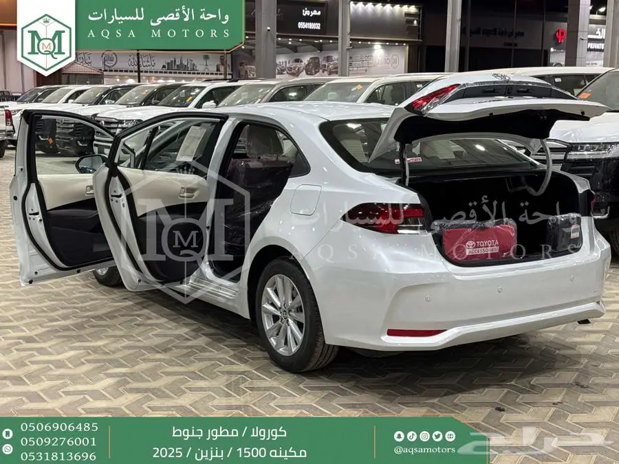 كورولا 1.5 مطور جنوط أبيض بنزين 2025 اقل سعر كاش واقساط 4