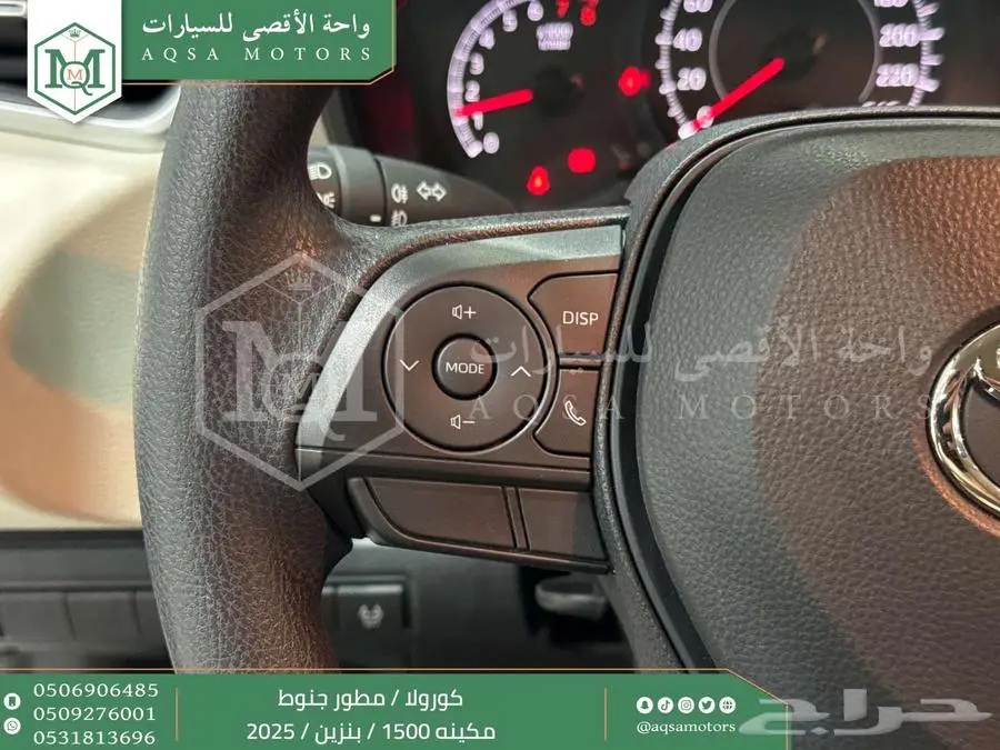 كورولا 1.5 مطور جنوط أبيض بنزين 2025 اقل سعر كاش واقساط 3