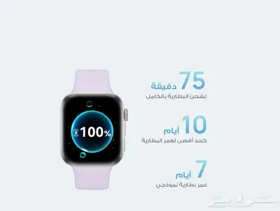 ساعة هواوي HUAWEI FIT4 جديدة و بأقل سعر 6