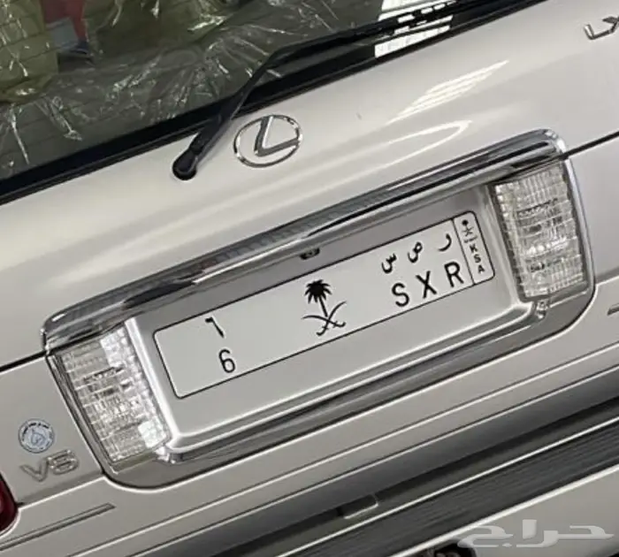 لوحة مميزه رقم 6 0