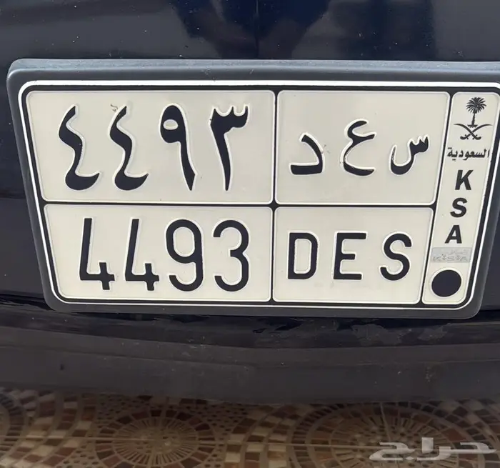 لوحه مميزه - س ع د 4493 0