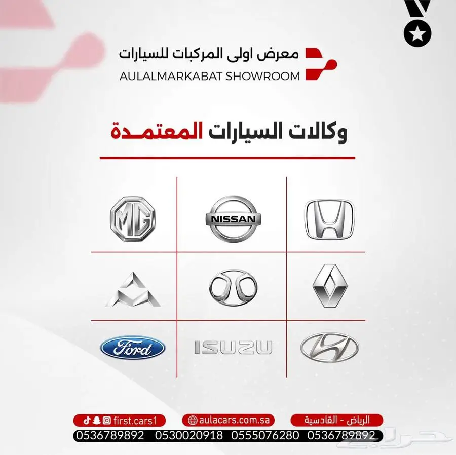 mg 5 comfort 2024 اقل الاسعاررر 12