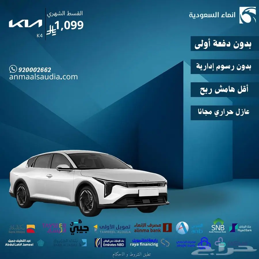 كيا K4 GLS 2.0 2026 0