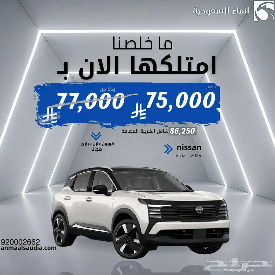كيكس 2025 0