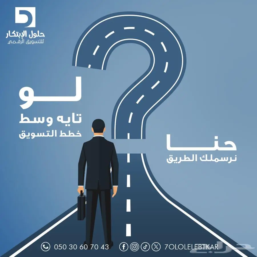 ادارة حسابات  سوشيال ميديا  إعلانات ممولة   تسويق رقمي 0
