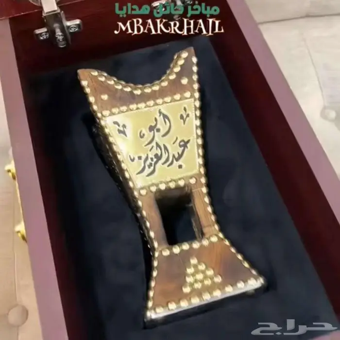 مبخرة حائل   مباخر حائل كتابة الاسم أو طباعة شعار 13