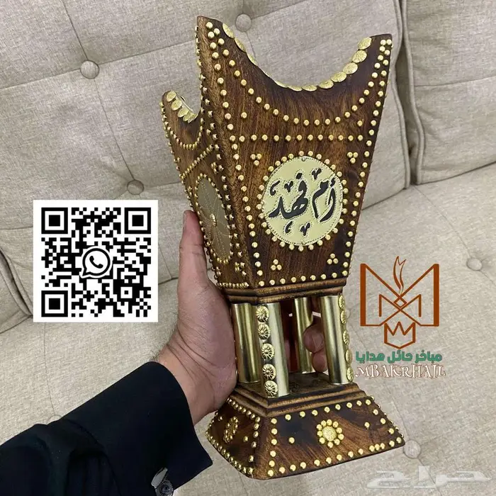 مبخرة حائل   مباخر حائل كتابة الاسم أو طباعة شعار 10