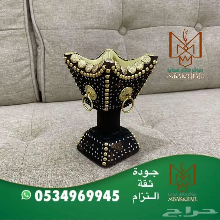 مبخرة حائل   مباخر حائل كتابة الاسم أو طباعة شعار 11