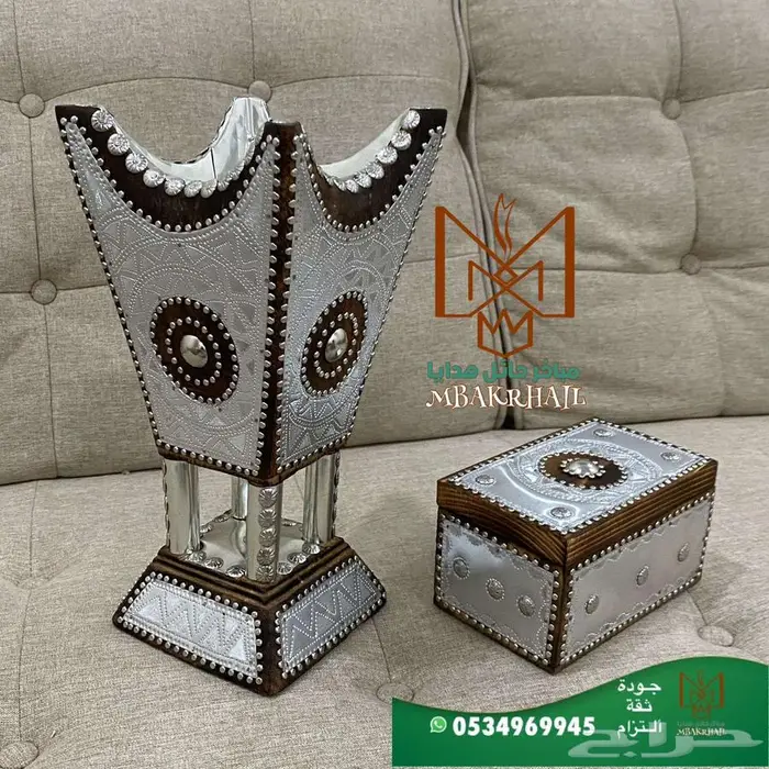 مبخرة حائل   مباخر حائل كتابة الاسم أو طباعة شعار 3