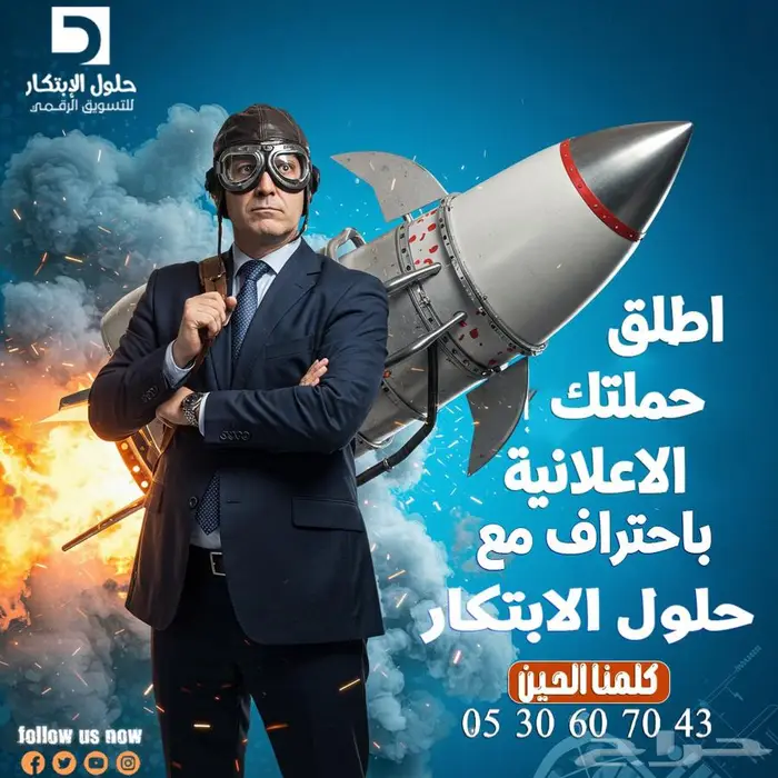إدارة منصات التواصل الإجتماعي - إدارة صفحات سوشيال ميديا 1