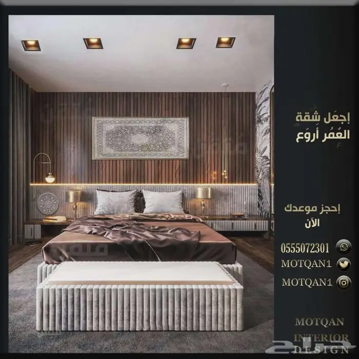 تصميم داخلي ديكور محلات و كافيهات و مطاعم - مصمم داخلي اثاث 18