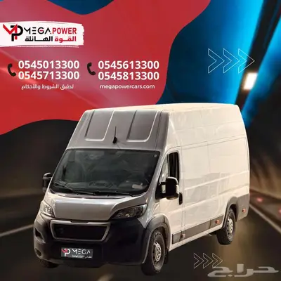 فان بوكسر 2022  الخيار المثالي لأصحاب المشاريع والنقل الثقيل 0