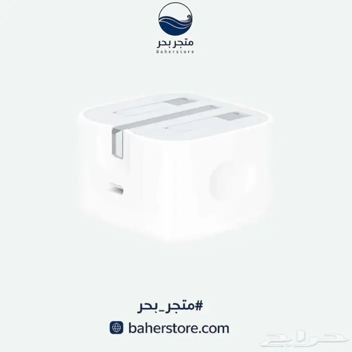 فيش جداري ذكي 30W PD   عملي وأنيق 0