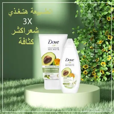 Design _shop وجهتك المثالية للتميز البصري 9