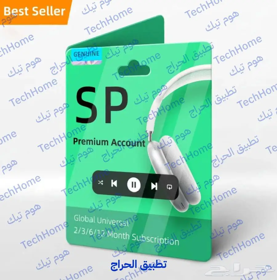 لا تفوت فرصة الاستمتاع غير محدودة مع حساب Spotify Premium 0