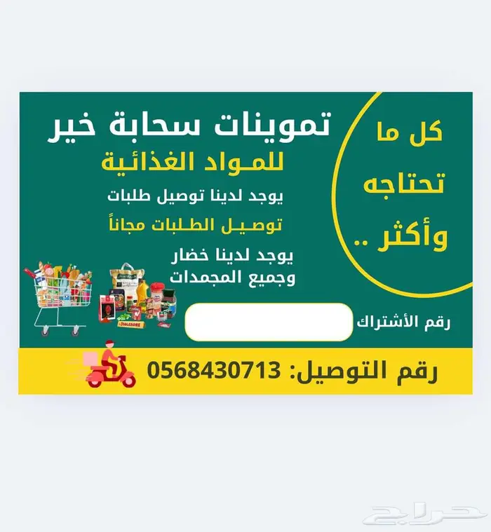 مطابع طباعة اكواب بوكسات اختام استكر مطبعة مطابع مطبوعات 5