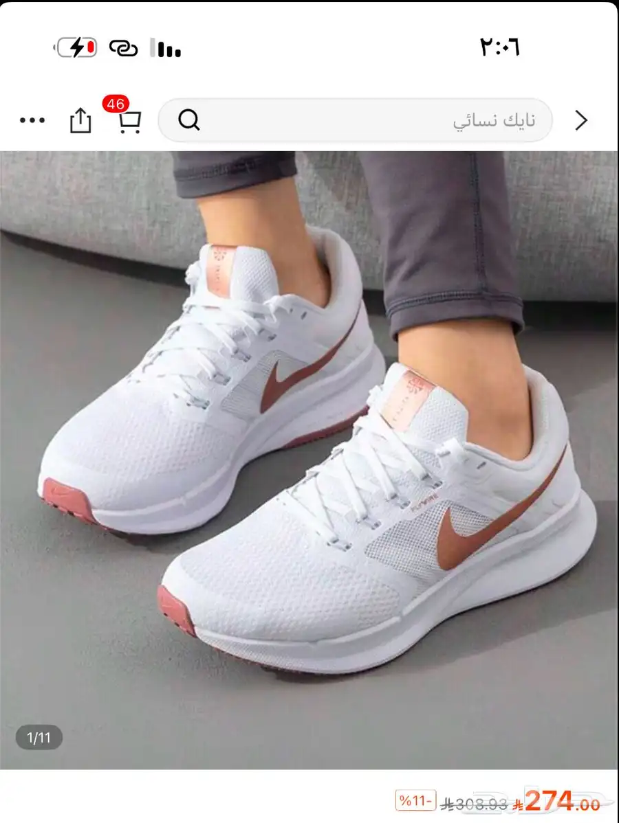 جزمه جديده بكرتونه ماركه نايك المقاس 43 0