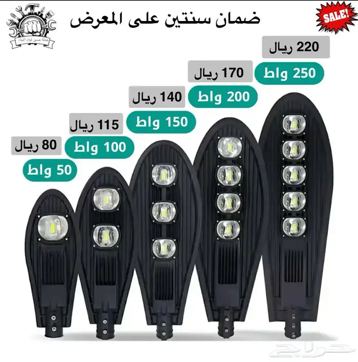 مواد بناء وسباكه وكهرباء اقساط تمارا باسعار جملة 28