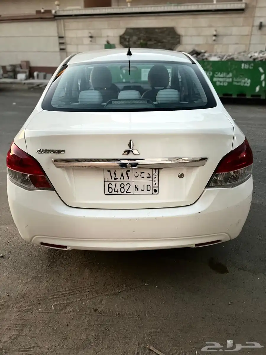اتراج 2018 2