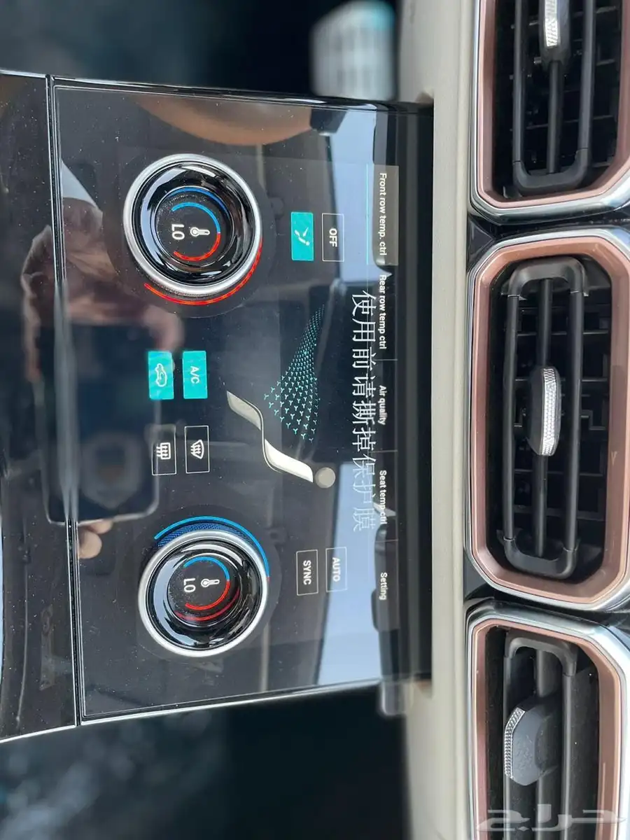 جيتور x70 بلس 2025 9