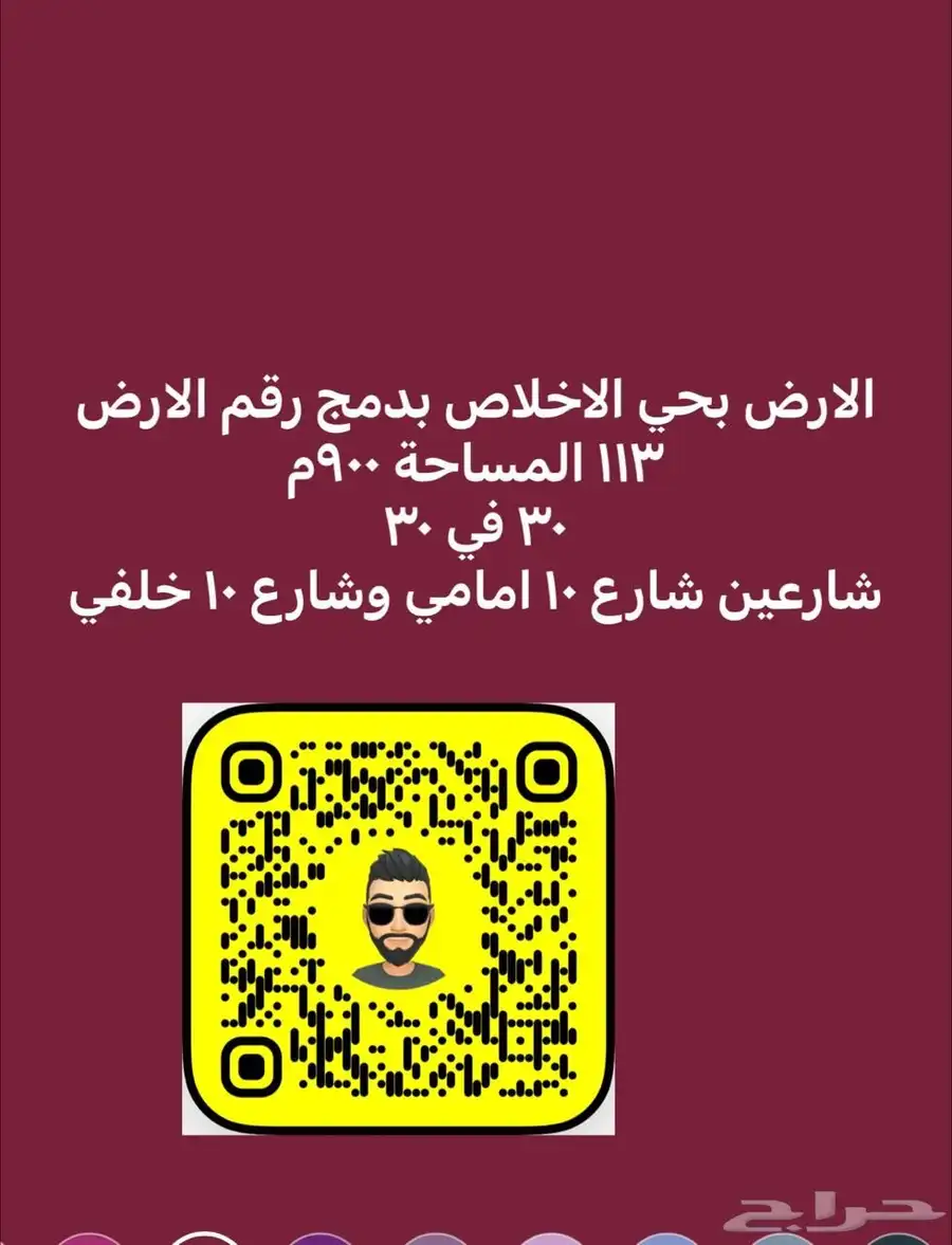 ارض دمج 0