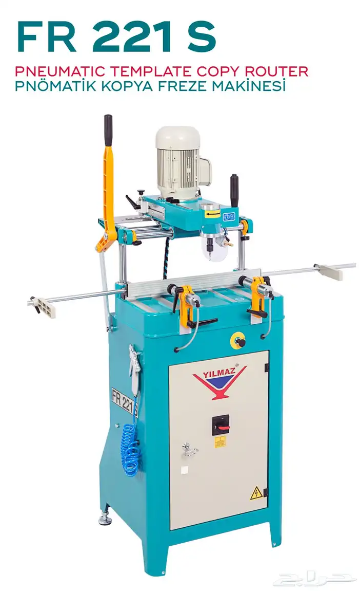 منشار طبلية يلماز تركى و فريزة تركى ومقص تسليخ يلماز 1