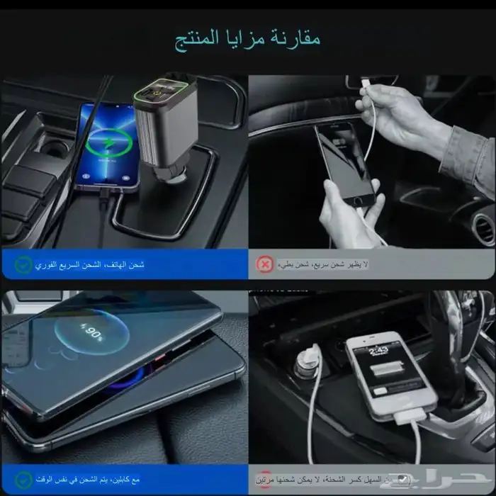 اشتري قطعتين من حامل المغناطيسي واحصل على شاحن سياره مجانا 9