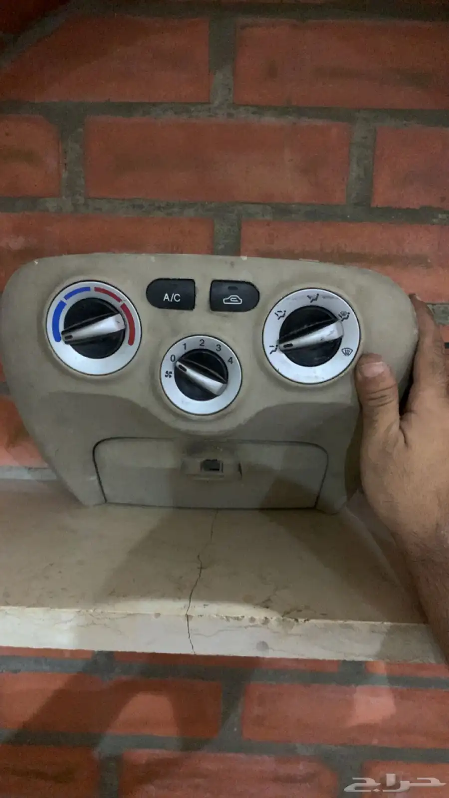عداد اكسنت 1