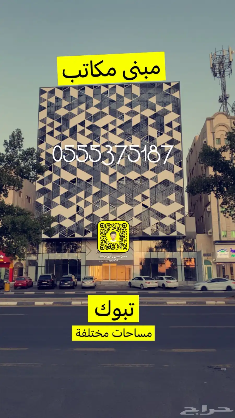 محلات ومساحات مختلفة للايجار 2