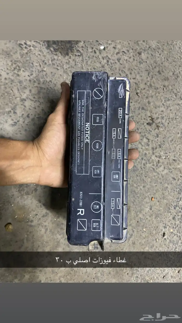 قطع غيار كرسيدا من 89 الى 96 39