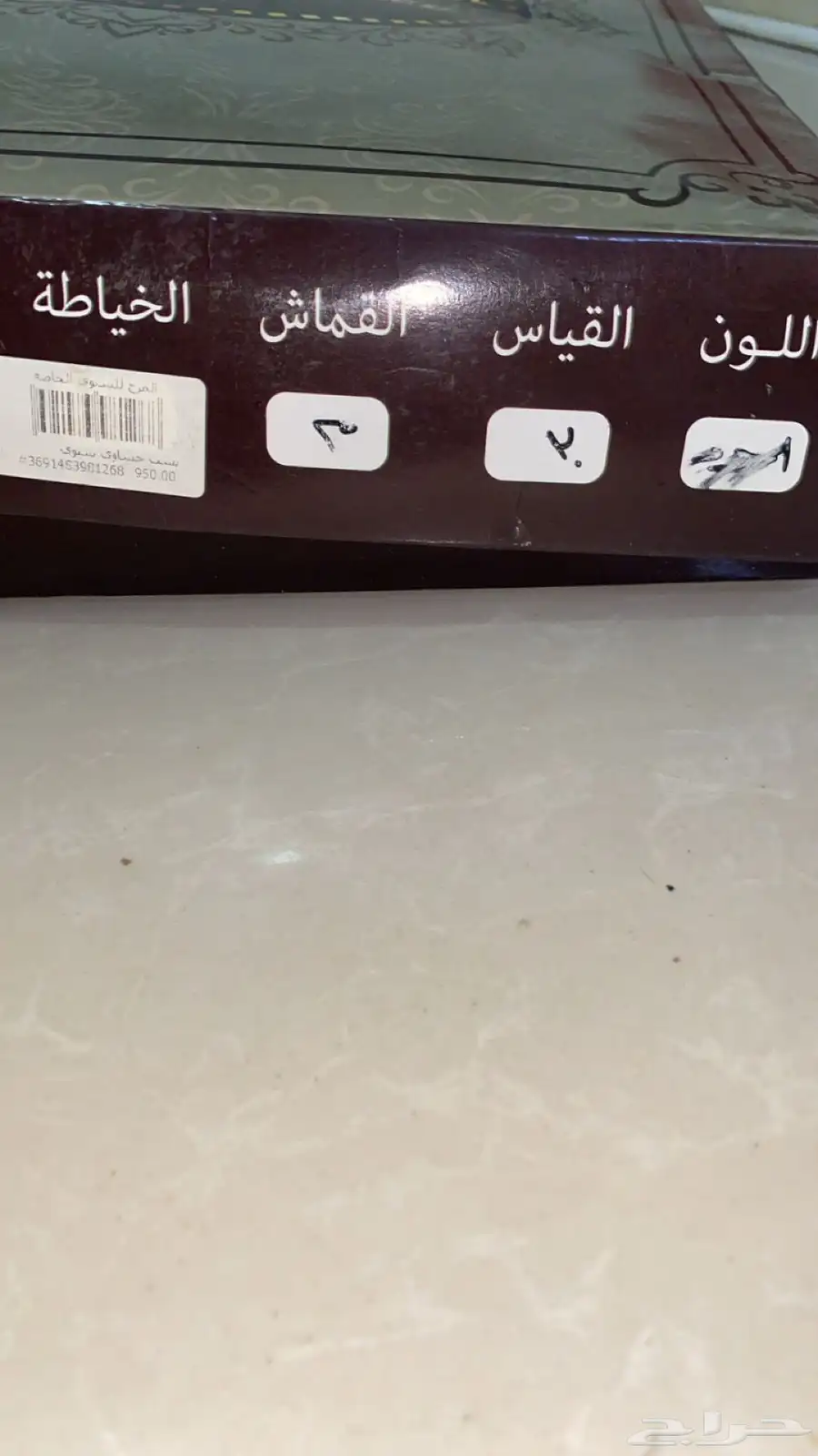 بشت ملكي 1