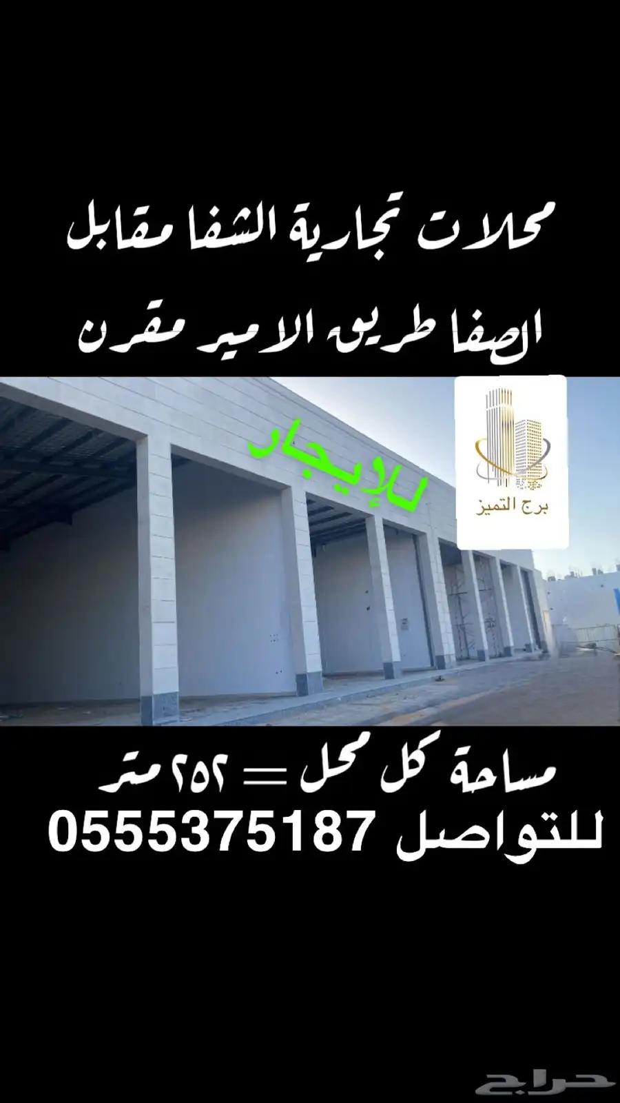 معارض للايجار محطة وقود 7