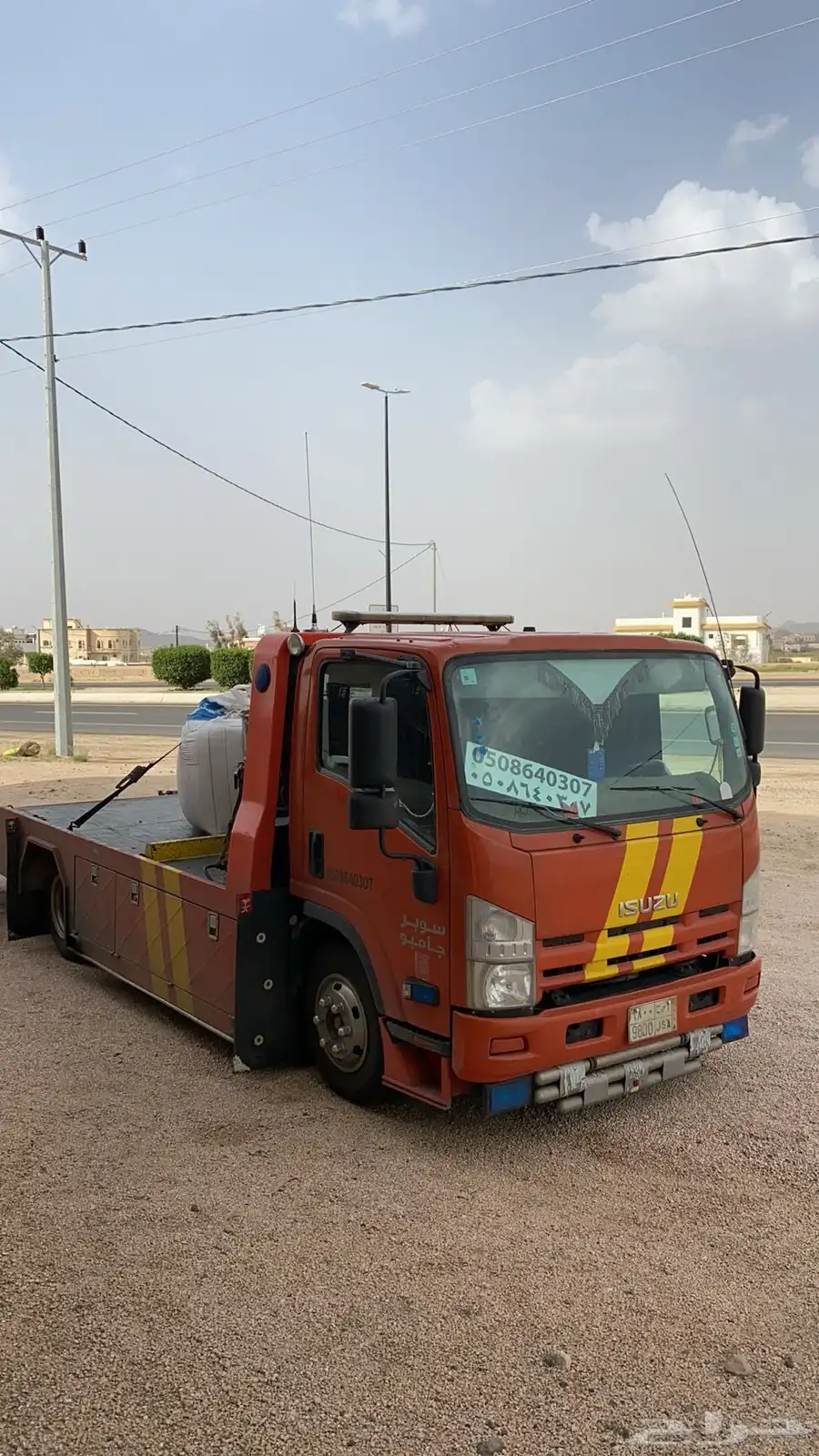 سطحة تنومة بللسمر النماص لجميع المناطق 0