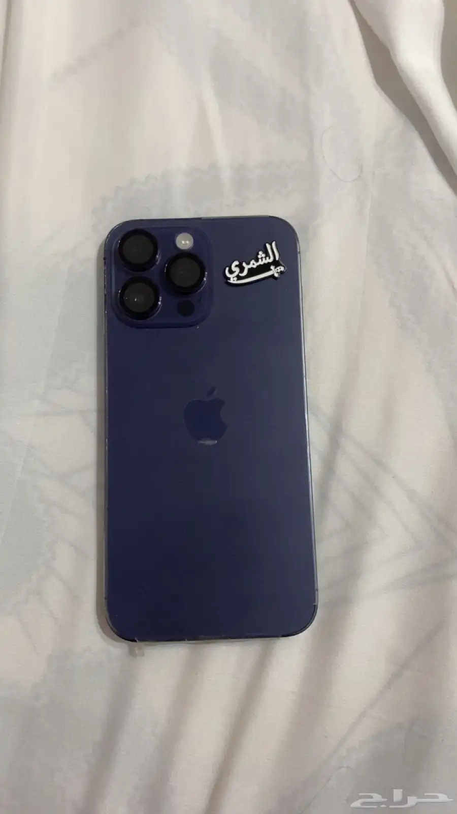 ايفون 14 برو ماكس 4