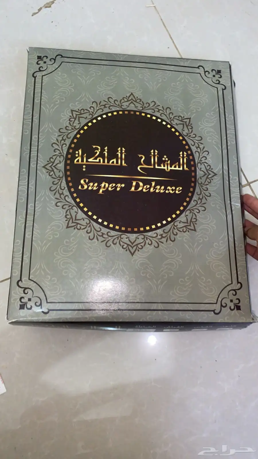 بشت ملكي 2