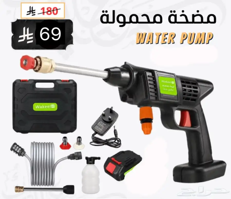 عرض يوم الجمعة غير مضخة غسيل 0