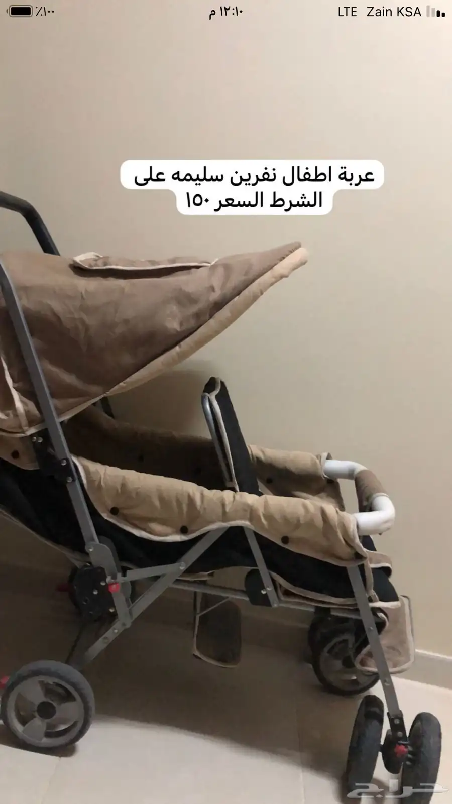 الهياثم 16