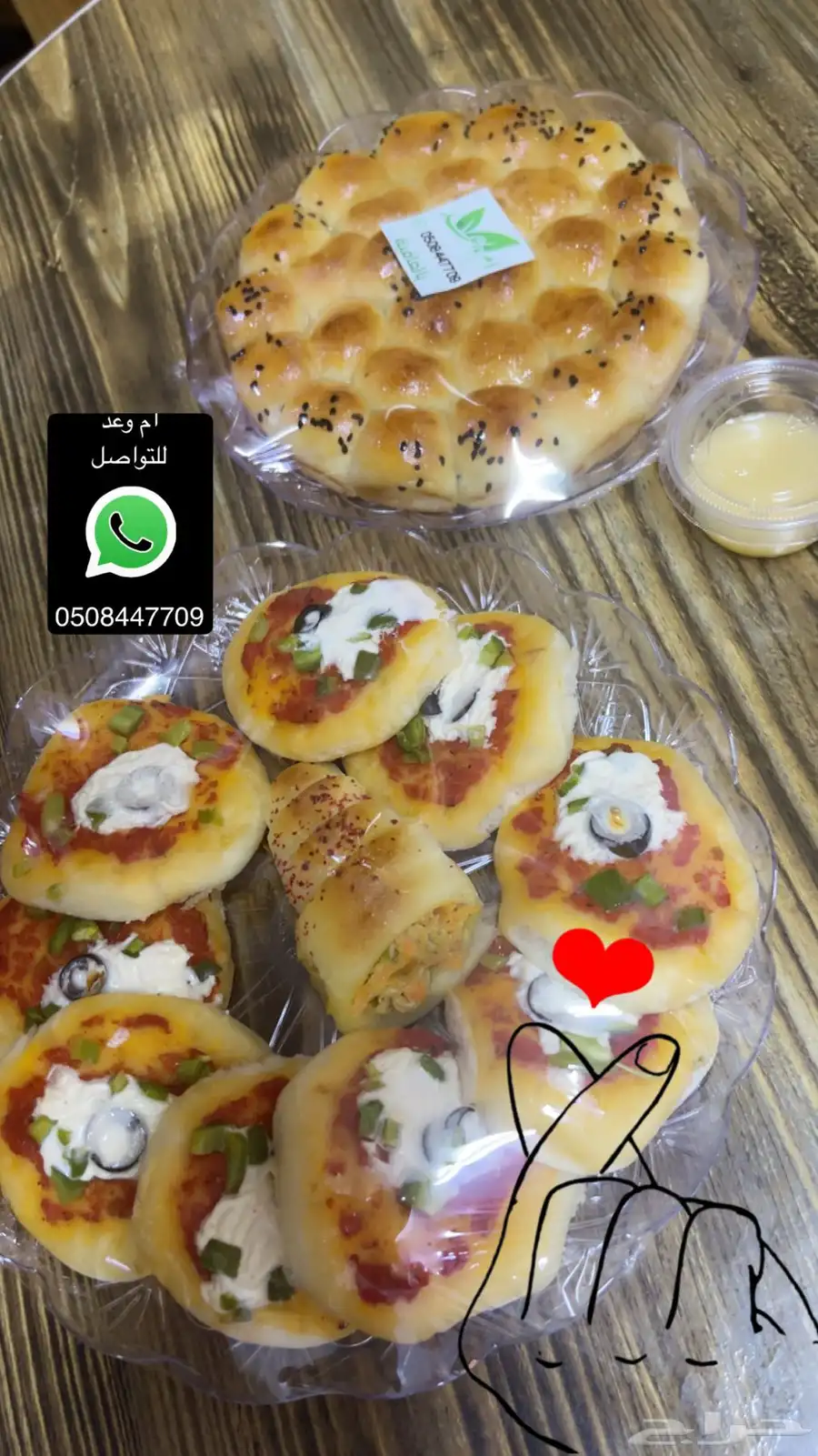 اسر منتجه. 2